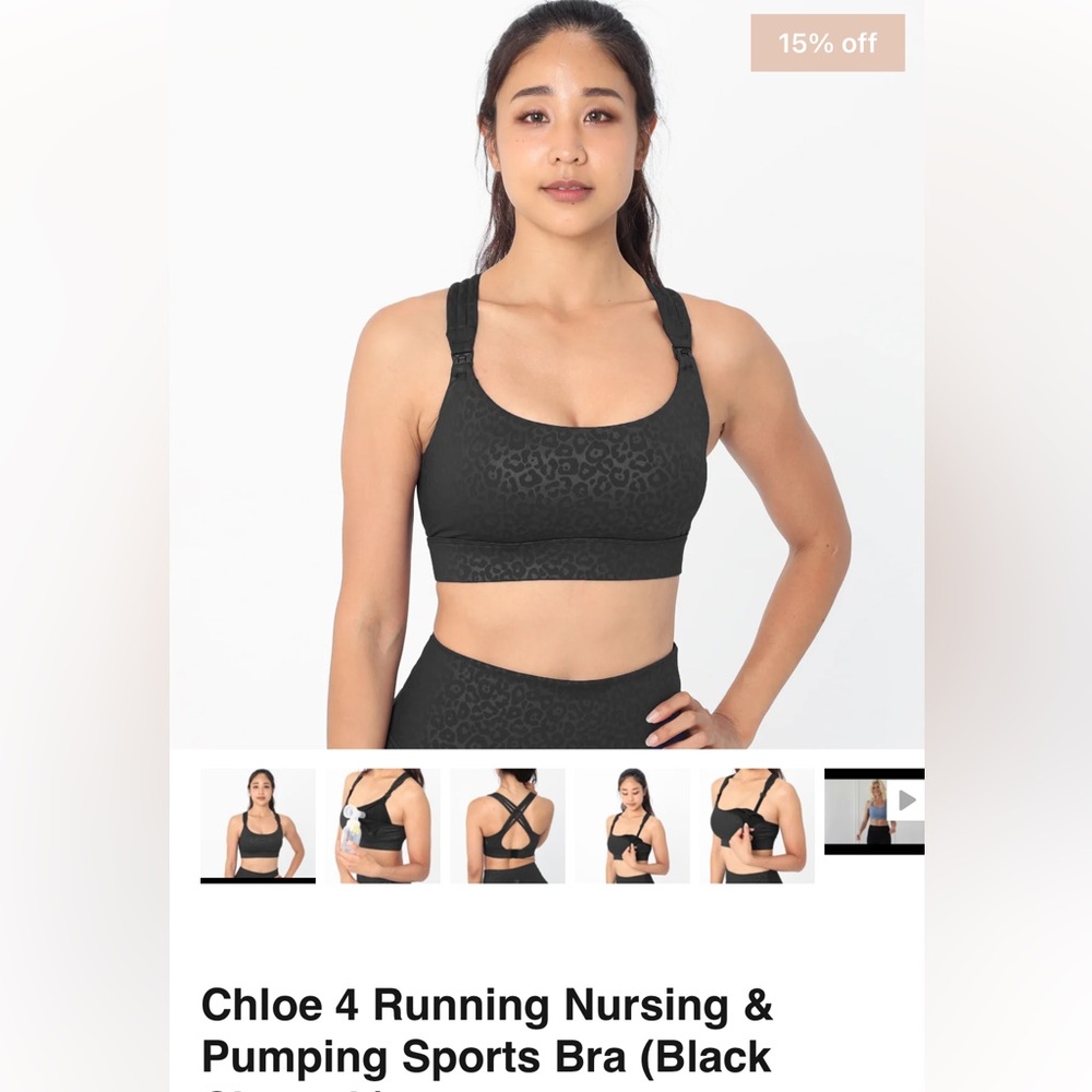 Sweat & Milk Black Leopard Sports Bra for breastfeeding/pumping